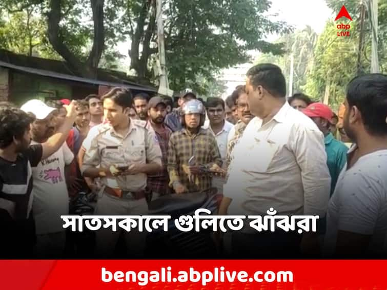 Kulti, A man was shot dead in a populated area, Paschim Bardhaman Kulti Murder: সাতসকালে বাড়ির সামনে গুলিতে ঝাঁঝরা সুদের কারবারি