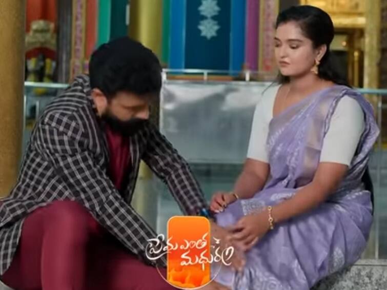 Prema entha madhuram telugu serial October 11th episode written update Prema Entha Madhuram October 11th: అను కాళ్లు పట్టిన ఆర్య.. త్వరలోనే ఒక్కటవుతారని చెప్పిన పూజారి!