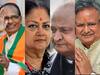 विधानसभा चुनाव 2023: बीजेपी-कांग्रेस के वो नेता जिन पर है खुद को साबित करने का आखिरी मौका?