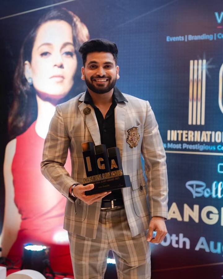 शिव ठाकरे बिग बॉस 16 के सबसे पसंदीदा कंटेस्टेंट में से एक हैं. उन्होंने रोडीज़, बिग बॉस मराठी और कई रियलिटी शो किए हैं. रियलिटी शो स्टार फिलहाल में शो खतरों के खिलाड़ी में नजर आ रहे हैं. वह ऐश्वर्या शर्मा, डिनो जेम्स, रश्मीत कौर और अरिजीत तनेजा के साथ फाइनलिस्ट हैं. शो का ग्रैंड फिनाले 14 अक्टूबर को है.