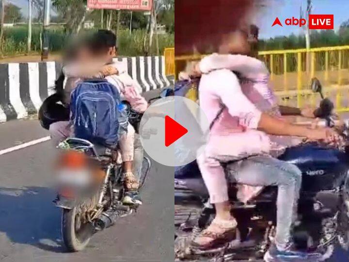 Couple Romance Video on bike video went viral on social media trending news Couple Romance Video: चलती बाइक पर कपल का रोमांस, पेट्रोल टंकी पर बैठी लड़की, लोग बोले- 'पब्लिसिटी स्टंट'