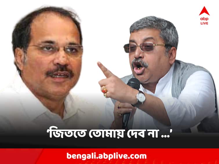 TMC MP Kalyan Banerjee Attacks Adhir Ranjan Chowdhury As BJPs Agent Adhir Ranjan Chowdhury : বিজেপির সব থেকে বড় এজেন্ট, অধীর চৌধুরীকে হারানোর চ্যালেঞ্জ কল্যাণের