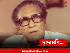 ল্যাব অ্যাসিস্ট্যান্ট থেকে সোজা 'নায়ক'! কুমুদলাল হয়ে উঠলেন 'হার্টথ্রব' অশোককুমার