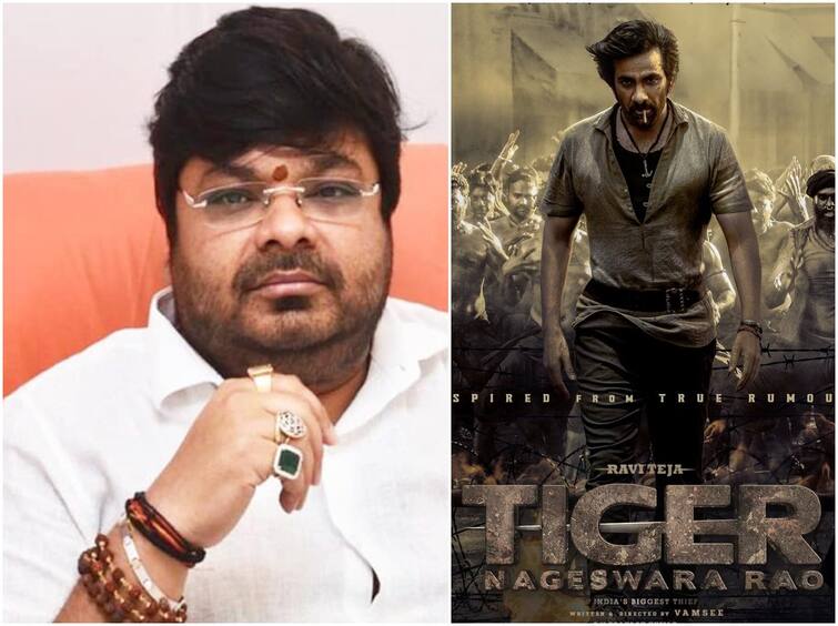 Breaking: Income Tax Raids On 'Tiger Nageshwarrao' Movie Producer Abhishek Agarwal టైగర్ నాగేశ్వరావు చిత్ర నిర్మాతపై ఐటీ దాడులు - ఆఫీస్​లో సోదాలు చేసిన అధికారులు!