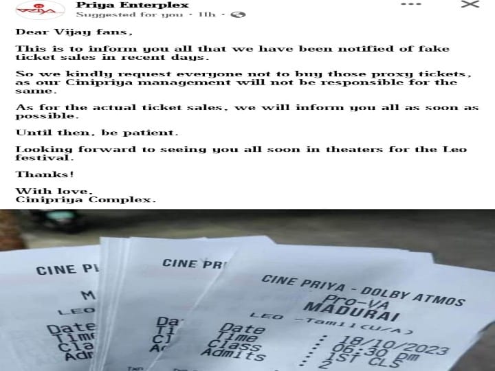 Leo Issue: லியோவுக்கு எழுந்த அடுத்த சிக்கல்.. விற்கப்படும் போலி டிக்கெட்டுகள்.. அதிர்ச்சியில் தியேட்டர் உரிமையாளர்கள்..!