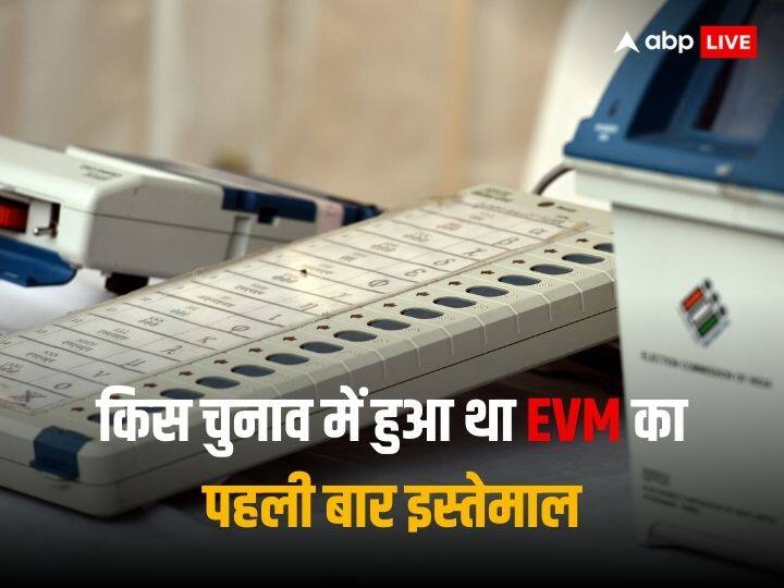 Elections 2023: देश के पांच राज्यों में चुनाव की तारीखों का ऐलान हो चुका है. जिसके बाद चुनाव आयोग ने इसके लिए तैयारियां शुरू कर दी हैं.