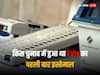 Elections 2023: चुनावों में EVM का इस्तेमाल सबसे पहले कब हुआ था?