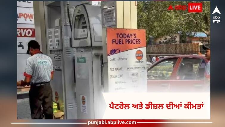 Petrol and diesel rate today Petrol and diesel prices price in your state 11 october 2023 Petrol Diesel Rate: ਕੱਚੇ ਤੇਲ 'ਚ ਲਗਾਤਾਰ ਵਾਧਾ, ਨੋਇਡਾ-ਆਗਰਾ 'ਚ ਡੀਜ਼ਲ ਤੇ ਪੈਟਰੋਲ ਦੀਆਂ ਕੀਮਤਾਂ ਵਧੀਆਂ, ਪਟਨਾ 'ਚ ਘਟੀਆਂ ਕੀਮਤਾਂ, ਜਾਣੋ ਤਾਜ਼ਾ ਰੇਟ