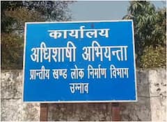 उन्नाव: अफसरों की लापरवाही से PWD विभाग की जमीन पर अवैध कब्जा, गेस्ट हाउस तक बना डाला