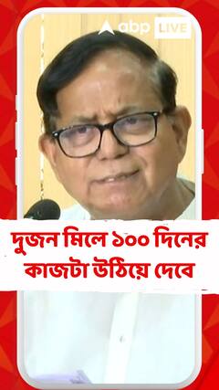 বিজেপি-তৃণমূল , দুজন মিলে ১০০ দিনের কাজটা উঠিয়ে দেবে : সেলিম