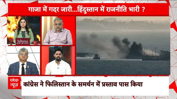 Israel Palestine Conflict: Why this war between Israel and Palestine impacts India? | Abp News