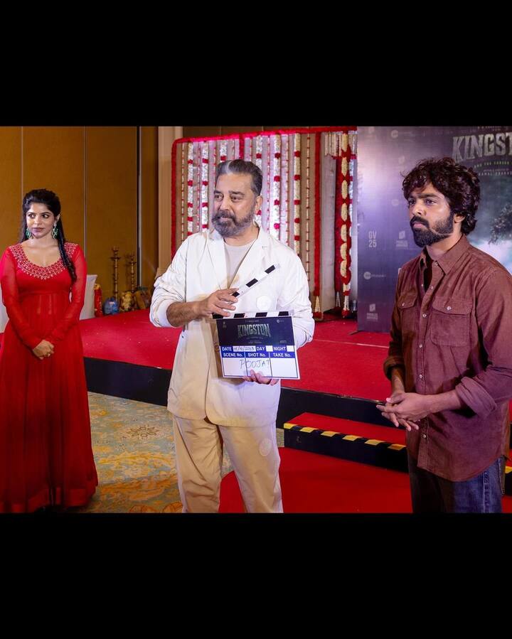 கிங்ஸ்டன் படத்தின் விழாவை சிறப்பித்து ஃபர்ஸ்ட் லுக்கை கமல் ஹாசன் வெளியிட்டுள்ளார்.