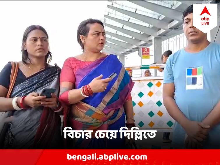 2013 Kamduni murder case Mousumi Tumpa Moves To Delhi Kamduni Case : লড়াইয়ের শেষ দেখতে চায় কামদুনিবাসী, বিচারের আশায় দিল্লি গেলেন টুম্পা, মৌসুমীরা