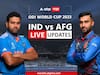 IND vs AFG Match Highlights: : भारताचा विश्वचषकातील दुसरा विजय, अफगाण संघाला 8 विकेटने हरवले