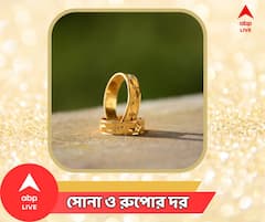 সপ্তাহের মাঝে সামান্য দাম বাড়ল সোনার, কোথায় দাঁড়িয়ে রূপো?