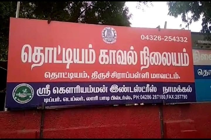 திருச்சி அருகே மூதாட்டி கொலை; பணம், நகையை கொள்ளையடித்த 20 வயது இளைஞர்கள் சிக்கியது எப்படி?