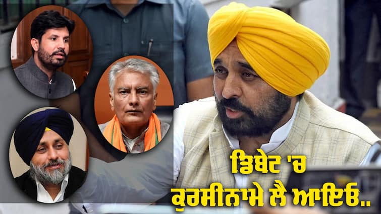 CM Mann's statement on SYL dispute, personal attacks on Jakhar and Sukhbir Badal, again challenge Debate on SYL: ਸੀਐਮ ਭਗਵੰਤ ਮਾਨ ਦੀ ਜਾਖੜ, ਵੜਿੰਗ ਤੇ ਸੁਖਬੀਰ ਨੂੰ ਮੁੜ ਚੁਣੌਤੀ, 1 ਨਵੰਬਰ ਨੂੰ ਕੁਰਸੀਨਾਮੇ ਜ਼ਰੂਰ ਨਾਲ ਲੈ ਕੇ ਆਇਓ...