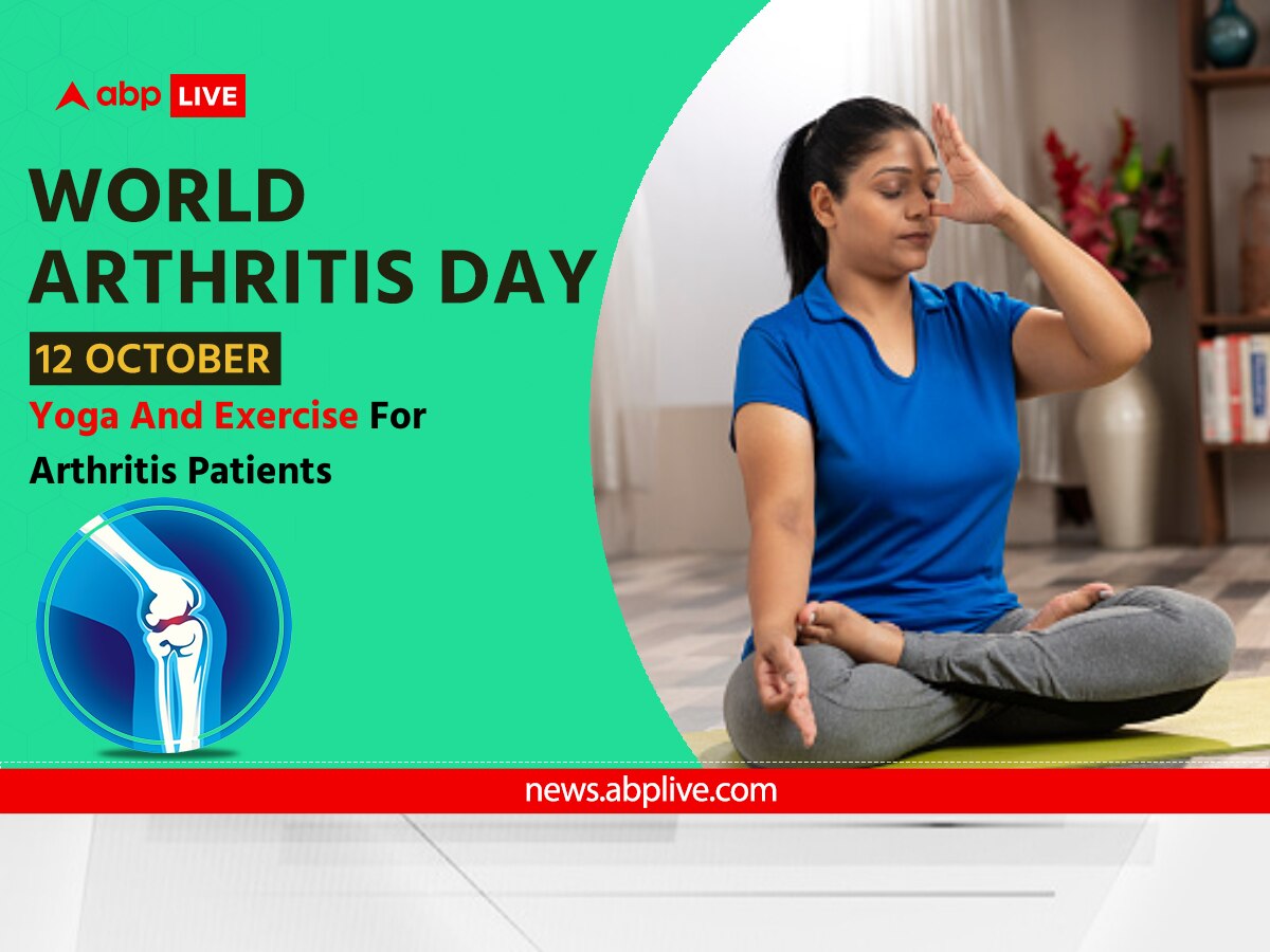 World Arthritis Day 2023: How Yoga And Exercise Can Help To Deal With This