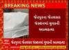 Jetpur News | જેતલપુરના જેતલસર જંક્શનમાં યુવકે કરી લીધો આપઘાત, કારણ અકબંધ