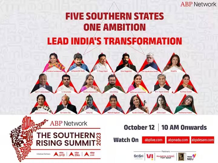 abp southern rising summit 2023 where to watch tamilisai soundararajan ricky kej udhayanidhi stalin karti chidambaram k annamalai and others abp न्यूज़ के 'द सदर्न राइजिंग समिट 2023' में होगा दक्षिण भारत से जुड़ा हर विचार, जानें कहां देखें