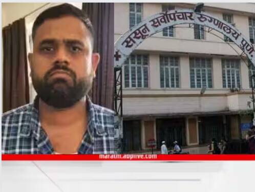 Pune Sasoon Hospital Drug Racket  drug dealer Lalit Patil may have escaped to Nepal Sasoon Hospital Drug Racket : मोठी बातमी! ललित पाटीलचे विदेशातील ड्रग्ज माफियांशी संबंध; ललित नेपाळला पळून गेल्याची शक्यता