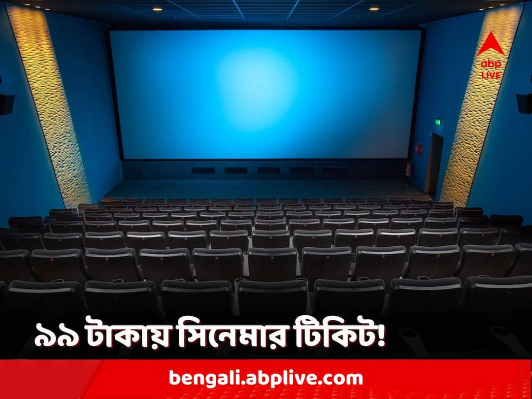 National Cinema Day 2023 Know date Watch Any Movie Rs 99 Tickets