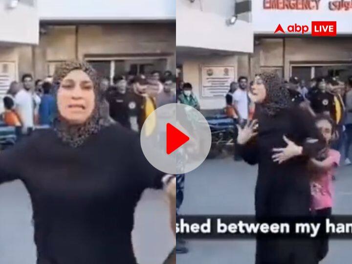 Israel-Palestine Conflict woman cried out after her two children killed by Israel army trending news Watch: 'मेरे बच्चों को खाने से पहले ही मार डाला', इजरायली अटैक के बाद महिला फिलिस्तीनी मां का छलका दर्द