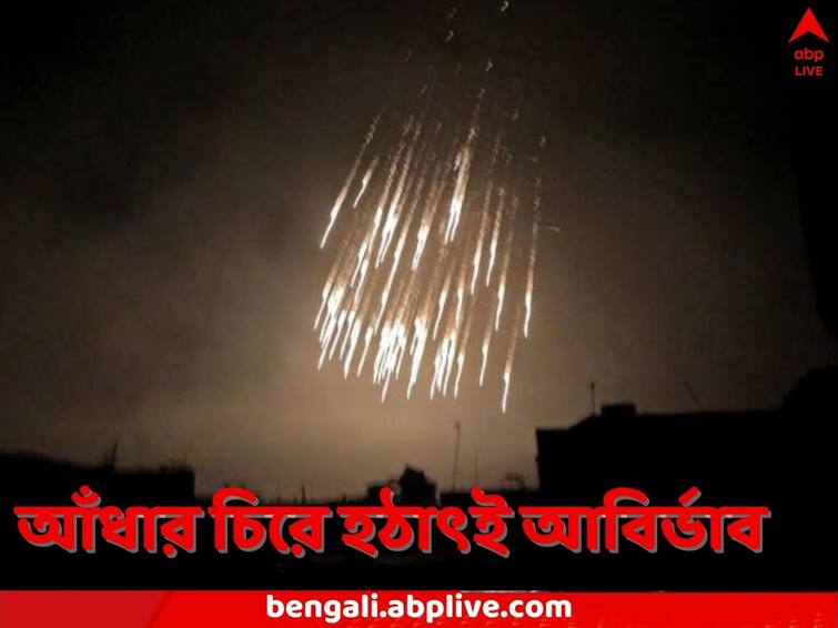 Israel is accused of dropping white phosphorus bombs on Gaza know what it is Israel-Palestine War: মুহূর্তের মধ্যে ছারখার করে দিতে পারে চারিদিক, রাতের অন্ধকারে গাজায় পড়ল ফসফরাস বোমা!