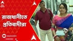 বিচারের দাবিতে দিল্লিতে, আজই সুপ্রিম কোর্টের দ্বারস্থ হচ্ছেন কামদুনিকাণ্ডের প্রতিবাদীরা
