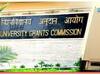 UGC Guidelines 2023: यूजीसी ने सभी यूनिवर्सिटी के लिए जारी की नई गाइडलाइन्स, अब विश्वविद्यालयों को करना होगा ये काम...