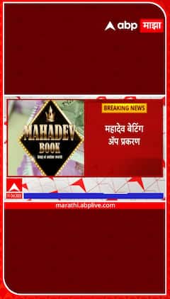 Mahadev App प्रकरणी संजय दत्त, सुनील शेट्टीसह 34 कलाकार ईडीच्या रडारवर