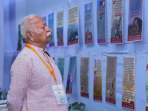 Photos: केरल के श्री पद्मनाभस्वामी मंदिर में RSS प्रमुख मोहन भागवत ने की पूजा अर्चना, भगवान विष्णु की प्रतिमा के भी किए दर्शन