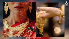 Gold: ਦੀਵਾਲੀ-ਧਨਤੇਰਸ 'ਤੇ ਸੋਨਾ ਸਸਤੇ ਹੋਣ ਦੀਆਂ ਟੁੱਟੀਆਂ ਉਮੀਦਾਂ, ਇਹ ਹੈ ਵਜ੍ਹਾ