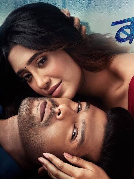 आराधना-रेयांश होंगे रोमांटिक, किमाया और मालिनी को लगेगा शॉक?