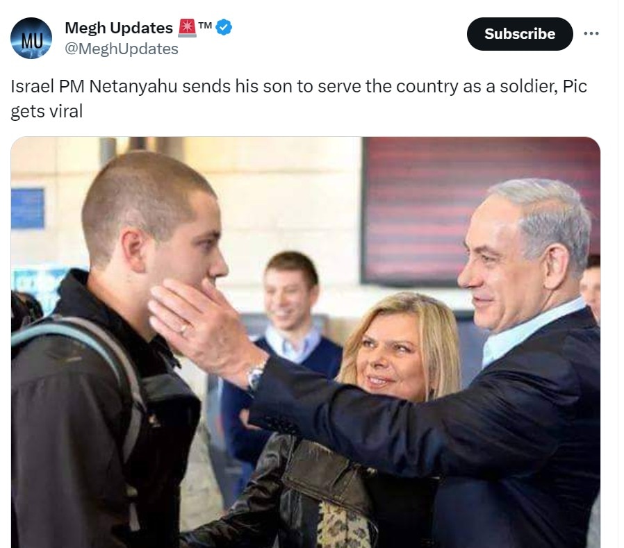 Isreal PM Netanyahu's Son: देशासाठी लढ, नेत्यानाहूंनी मुलाला सैन्यासोबत पाठवलं, व्हायरल फोटोमागचं सत्य काय?