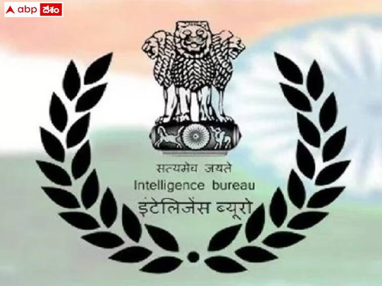 Intelligence Bureau has released Notification for the Recruitment 677 SA and MTS Posts, Details here IB Recruitment: ఇంటెలిజెన్స్ బ్యూరోలో 677 ఖాళీలు, పోస్టుల వివరాలు ఇలా!