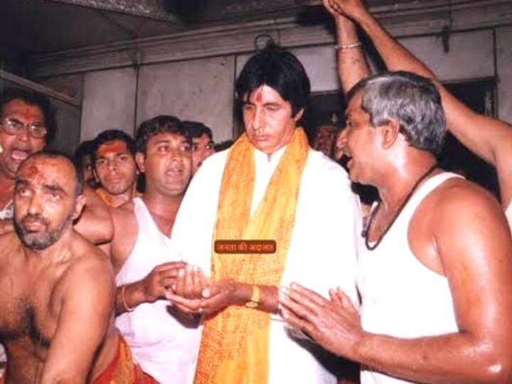 Amitabh Bachchan Ujjain Mahakaleshwar Mandir Visit Amitabh Bachchan Birthday ann Amitabh Bachchan Birthday: सदी के महानायक अमिताभ बच्चन जब पहुंचे थे महाकाल के दरबार...' मंदिर के पुजारी ने बताई ये खास बातें