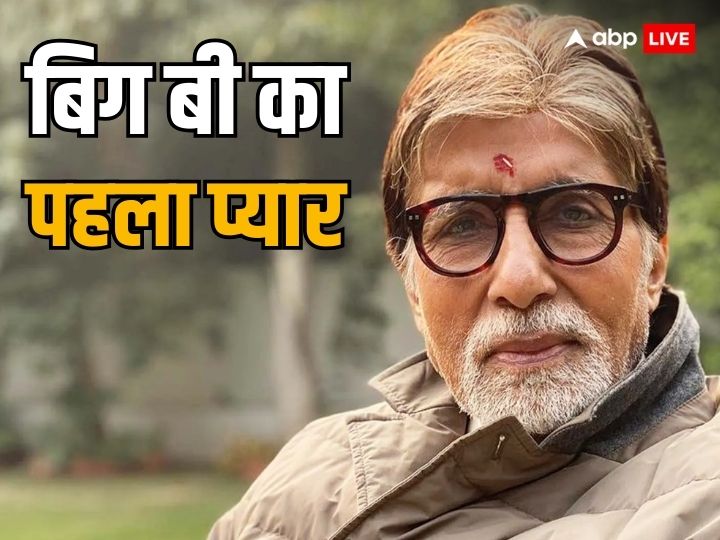 Amitabh Bachchan 81st Birthday Special Big B Love Life Maharashtrian ...