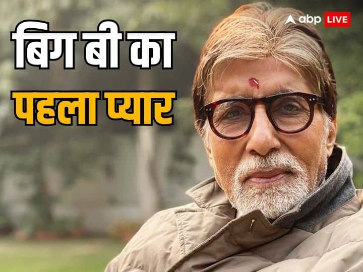 Amitabh Bachchan 81st Birthday Special Big B Love Life maharashtrian girl before jaya bhaduri and rekha unknown facts Amitabh Bachchan Love Life: जया-रेखा नहीं, इस लड़की पर सबसे पहले दिल हारे थे अमिताभ, तीन साल तक चला था अफेयर