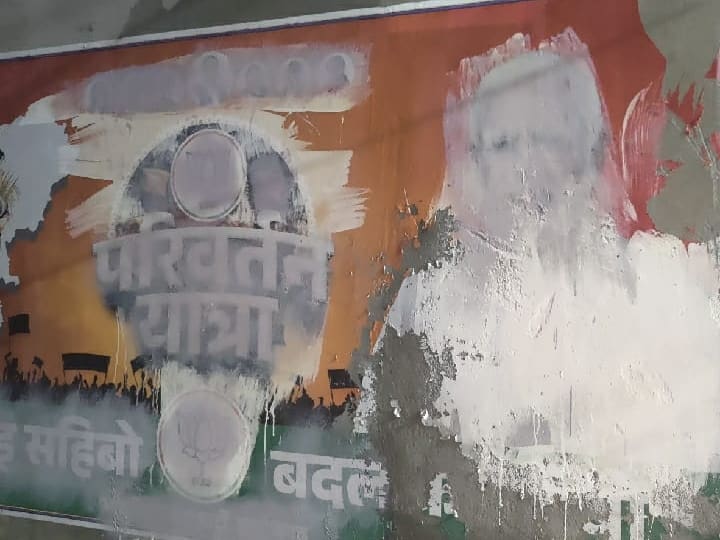 Chhattisgarh Elections 2023 PM Narendra Modi and CM Bhupesh Baghel posters Painting created ruckus ANN Chhattisgarh Elections 2023: पीएम और सीएम के पोस्टर पर अलग-अलग रंग पोतने से मचा बवाल, कांग्रेसियों ने लगाया प्रशासन पर ये आरोप