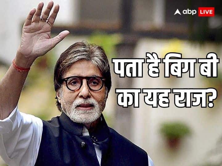 Amitabh Bachchan Birthday Special Bollywood actor career films serials lifestyle jaya bachchan aishwarya rai aaradhya bachchan unknown facts Amitabh Bachchan Birthday: हर साल दो बार बर्थडे मनाते हैं अमिताभ बच्चन, पूरा किस्सा जानकर आप भी कहेंगे- वाह भई वाह