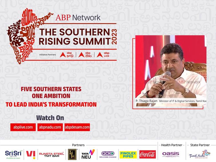 ABP Southern Rising Summit 2023 Thiaga Rajan State of the Union Why India Needs Federalism BJP Modi Pride Is Good But Has To Translate Into Improvement Of Quality Of Life: TN Minister P Thiaga Rajan
