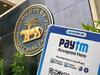 RBI Penalty to Paytm Bank : मोठी बातमी : रिझर्व्ह बँकेचा Paytm पेमेंट बँकेला सर्वात मोठा झटका, KYC उल्लंघन केल्याने कारवाई