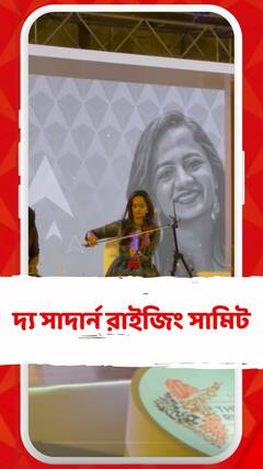 দ্য সাদার্ন রাইজিং সামিটে এবিপি নেটওয়ার্কের থিম সং পরিবেশনে মহেশ রাঘবন ও নন্দিনী শঙ্কর