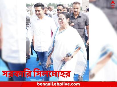 Jalpaiguris Dhupguri to be a subdivision as promised by Abhishek Banerjee WB Cabinet approves the resolution Dhupguri Subdivision: মহকুমা হতে চলেছে ধূপগুড়ি, মন্ত্রিসভায় পাস প্রস্তাব, অভিষেকের দেওয়া প্রতিশ্রুতি রক্ষা করলেন মমতা