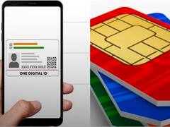 कहीं आपके आधार कार्ड पर कोई और सिम निकालकर तो नहीं चला रहा? ऐसे लगाएं पता