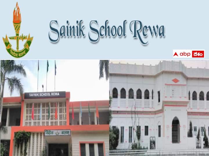 Sainik School Rewa has released notification for the recruitment of Teaching and non-teaching posts Sainik School Recruitment: సైనిక్ స్కూల్ రేవాలో టీచింగ్ & నాన్ టీచింగ్ పోస్టులు, వివరాలు ఇలా
