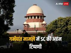 सुप्रीम कोर्ट की अहम टिप्पणी, 'सिर्फ मां के चाहने पर नहीं बंद करवा सकते अजन्मे बच्चे की धड़कन, अगर पालने में समस्या हो तो...'