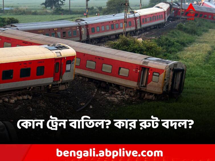 North East Express, Several trains cancelled, 21 diverted Due to Bihar Train Accident, check details Bihar Train Accident: বেলাইন এক্সপ্রেস, হোঁচট ট্রেন যাতায়াতে, কোন কোন ট্রেন বাতিল?