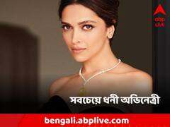 সিনেমা ছাড়াও রয়েছে একাধিক আয়ের উৎস! কত টাকার সম্পত্তির মালিক দীপিকা পাড়ুকোণ?